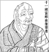 ʮһ渻ҹ