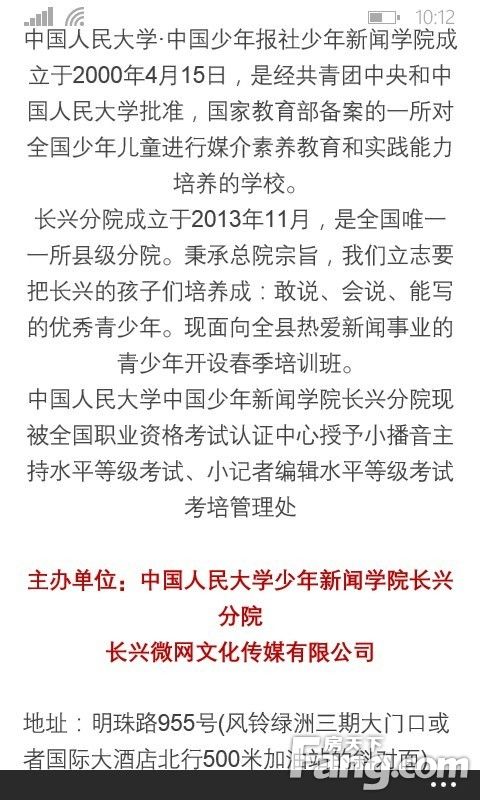 啦啦