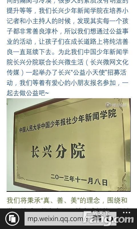 啦啦
