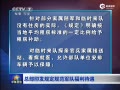 军队福利待遇
